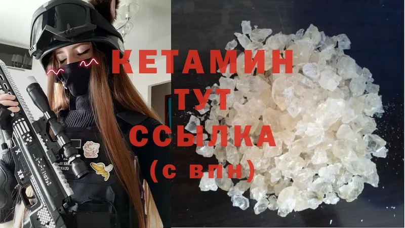 КЕТАМИН ketamine  как найти закладки  Игарка 