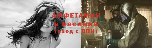 синтетический гашиш Балахна