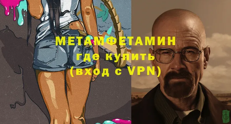 МЕТАМФЕТАМИН винт  Игарка 