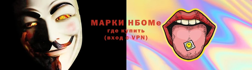 гидра вход  Игарка  Марки N-bome 1,8мг 